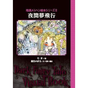 ヴァニラ画廊ウェブストア たま Yahoo ショッピング