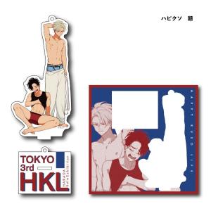 はらだ 「HKL3」 アクリルスタンドキーホルダーの詳細画像5