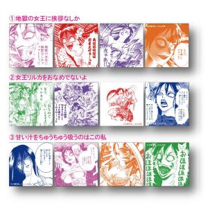 井上佐藤 原画展2023「10DANCE」オリジナルアクスタ : ヴァニラ画廊