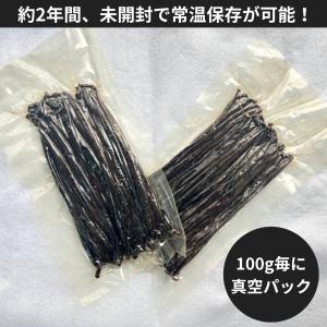 2026年福袋 梅セット バニラビーンズの詳細画像2