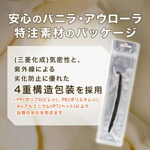 バニラビーンズ オーガニックコモロ産 5本入×...の詳細画像5
