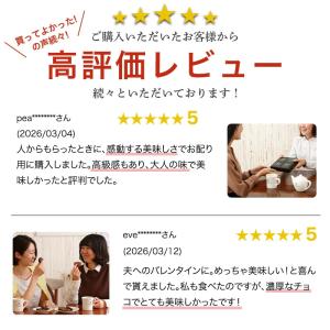 チョコレート ギフト バニラビーンズ 公式 シ...の詳細画像3