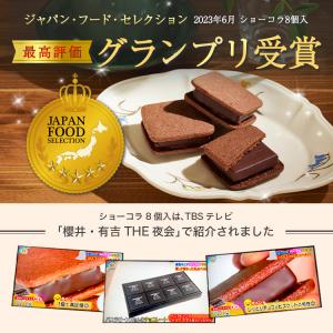 チョコレート ギフト バニラビーンズ 公式 シ...の詳細画像1