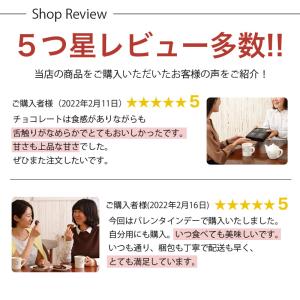 チョコレート ギフト バニラビーンズ 公式 シ...の詳細画像4