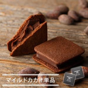【個箱1個】ショーコラ・マイルドカカオ｜横浜チョコレートのバニラビーンズ