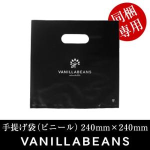 手提袋(ビニール)