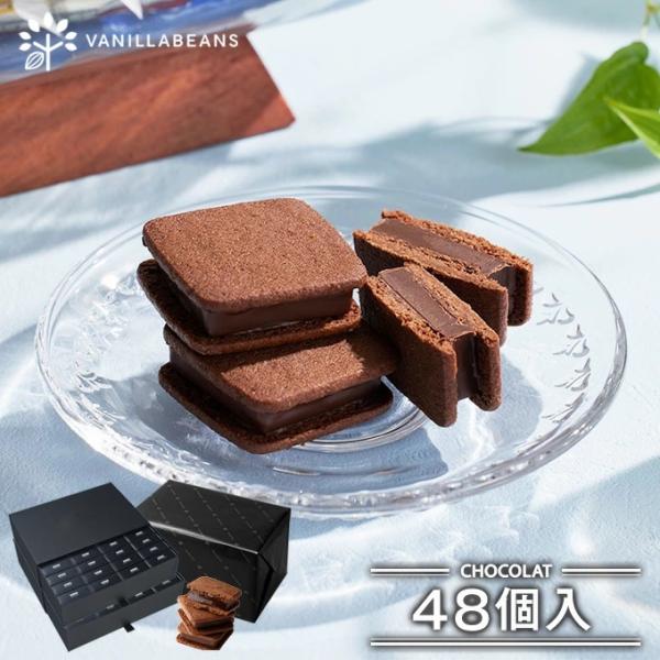 お中元 御中元 ショーコラ48個入(送料無料) 父の日ギフト 父の日 バニラビーンズ 公式 チョコ ...