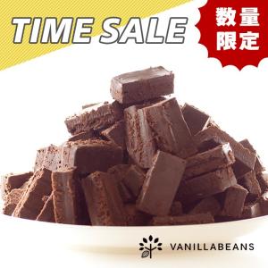 スイーツ チョコレート 送料無料 パリトロ切れはし メガセット 10袋入