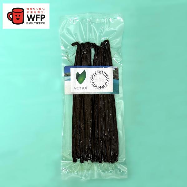 バニラビーンズ（バヌアツ産） プレミアムグレード 50g