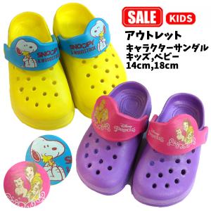 アウトレット商品 ディズニープリンセス サンダ...の詳細画像1