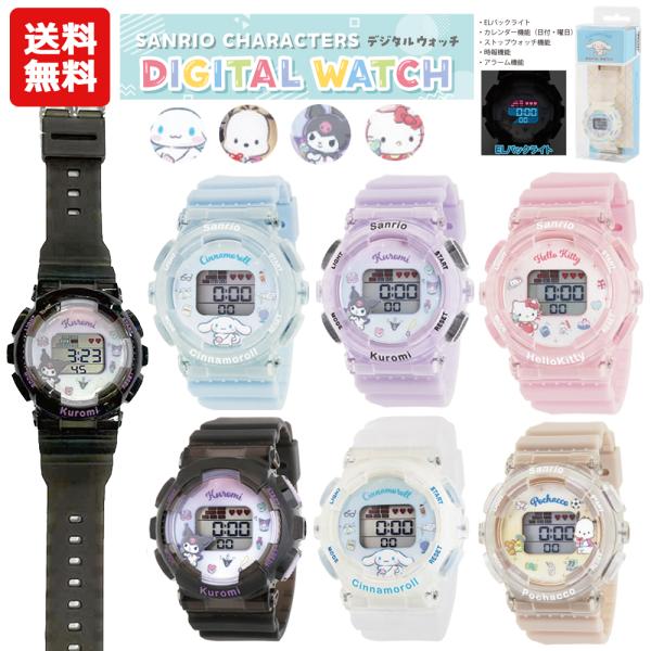 デジタルウォッチ サンリオ | 腕時計 時計 サンリオ キティ シナモロール クロミ ポチャッコ キ...