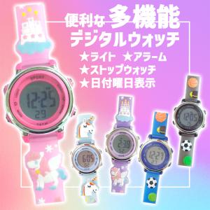 メール便送料無料 腕時計 子供 キッズ 男の子...の詳細画像5