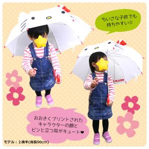 耳付き 傘 キッズ キャラクター 47cm 4...の詳細画像5