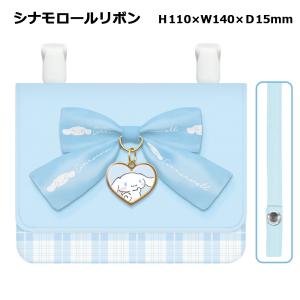 キャラクター ポケットポーチ | サンリオ マ...の詳細画像4