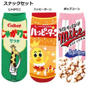 レディース キャラクター 靴下 3足 セット | お菓子 駄菓子 チョコ サンリオ ポケモン ゲゲゲ...