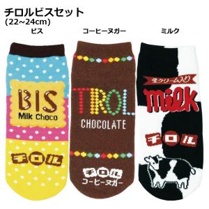 レディース キャラクター 靴下 3足 セット ...の詳細画像2