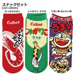 レディース キャラクター 靴下 3足 セット ...の詳細画像5