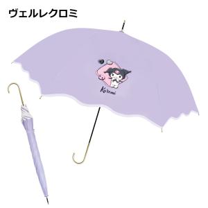 晴雨兼用長傘 サンリオ 60cm | 完全遮光...の詳細画像2