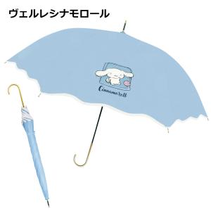 晴雨兼用長傘 サンリオ 60cm | 完全遮光...の詳細画像3