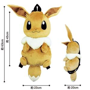 ぬいぐるみ リュック ポケモン | ピカチュウ...の詳細画像2