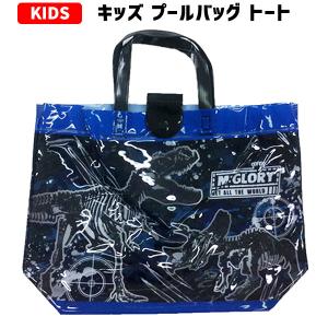 キッズ プールバッグ トート | ユニコーン ハート