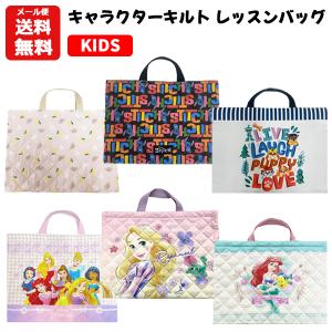 キャラクター キルトチャームバッグ | トートバッグ