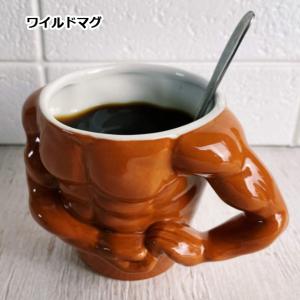 おもしろマグカップ | おもしろ食器 ワイルド...の詳細画像4