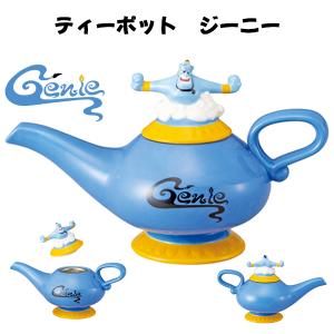 ティーポット 550ml アリスインワンダーランド ポット 磁器