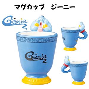 Disney ティーポット ジーニー 3000 | キャラクター ディズニー