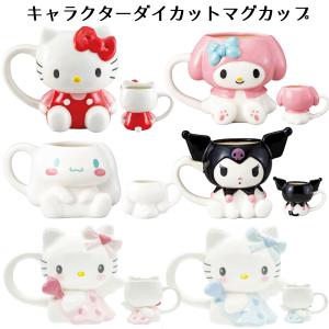 【新品未使用】クロミグッズ5点　マグカップなど クロミ グッズ マグカップ キャラクター マグM スイーツ＆ドット