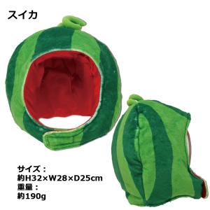 なりきり帽子 フルーツ | イチゴ リンゴ デ...の詳細画像5