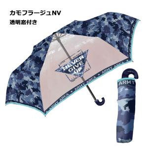 折りたたみ傘 子供 50cm | 男の子 かっ...の詳細画像1