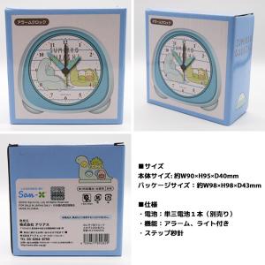 すみっコぐらし おにぎり型アラームクロック |...の詳細画像5