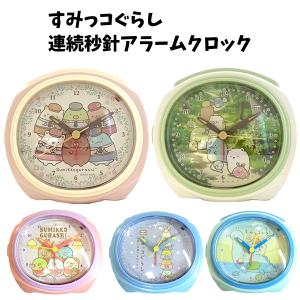 San-X（サンエックス） すみっコぐらし 折りたたみデジタル時計