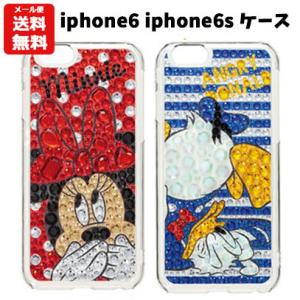 メール便送料無料 iPhone6 iPhone6s スマホケース ディズニー | disney ミニー ドナルド スマホカバー キラキラ キャラクター グッズ ギフト プレゼント 2500 M3｜vanitystudioremix