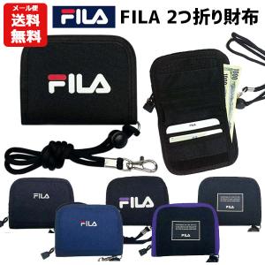 FILA 2つ折り財布 RFウォレット | 財布 さいふ 二つ折り フィラ カード入れ ネックストラップ マジックテープ ラウンド型ファスナー 小銭入れ 2300