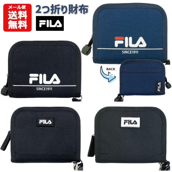 FILA 2つ折り財布 RFウォレット | 財布 さいふ 二つ折り フィラ カード入れ ネックストラ...