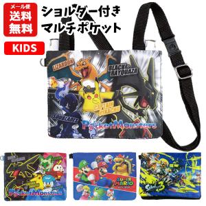 ショルダー付マルチポケット キャラクター | ポケモン