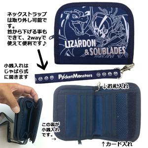 ラウンドウォレット ひも付き ポケモン | 財...の詳細画像5