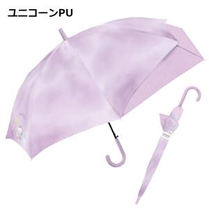 晴雨兼用傘 バッグガード 長傘 UV 55cm...の詳細画像1