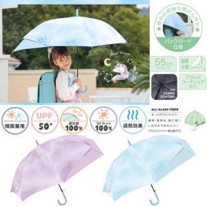 晴雨兼用傘 バッグガード 長傘 UV 55cm...の詳細画像5