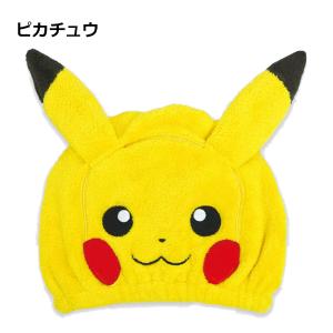 キャラクター タオルキャップ | ポケモン モ...の詳細画像1