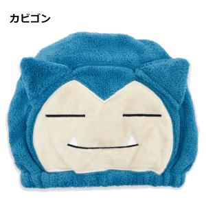キャラクター タオルキャップ | ポケモン モ...の詳細画像5