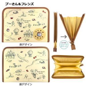 【メール便送料無料】母子手帳ケース キャラクタ...の詳細画像4