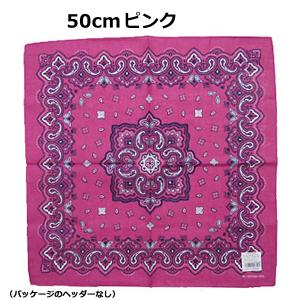 バンダナ 50cm 55cm ペイズリー 迷彩...の詳細画像4