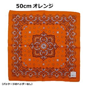バンダナ 50cm 55cm ペイズリー 迷彩...の詳細画像5