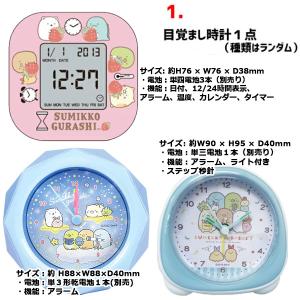 福袋 すみっコぐらし グッズ セット 7点 |...の詳細画像1