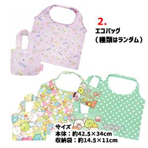 福袋 すみっコぐらし グッズ セット 7点 |...の詳細画像2