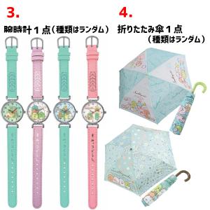 福袋 すみっコぐらし グッズ セット 7点 |...の詳細画像3