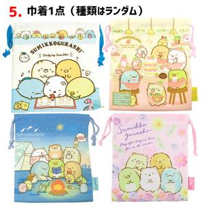 福袋 すみっコぐらし グッズ セット 7点 |...の詳細画像4